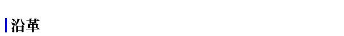 h3_history_since20140709.jpg