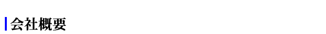 h3_profile_since20140709.jpg