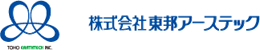 株式会社東邦アーステック
