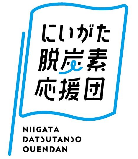 datsutanso.jpg